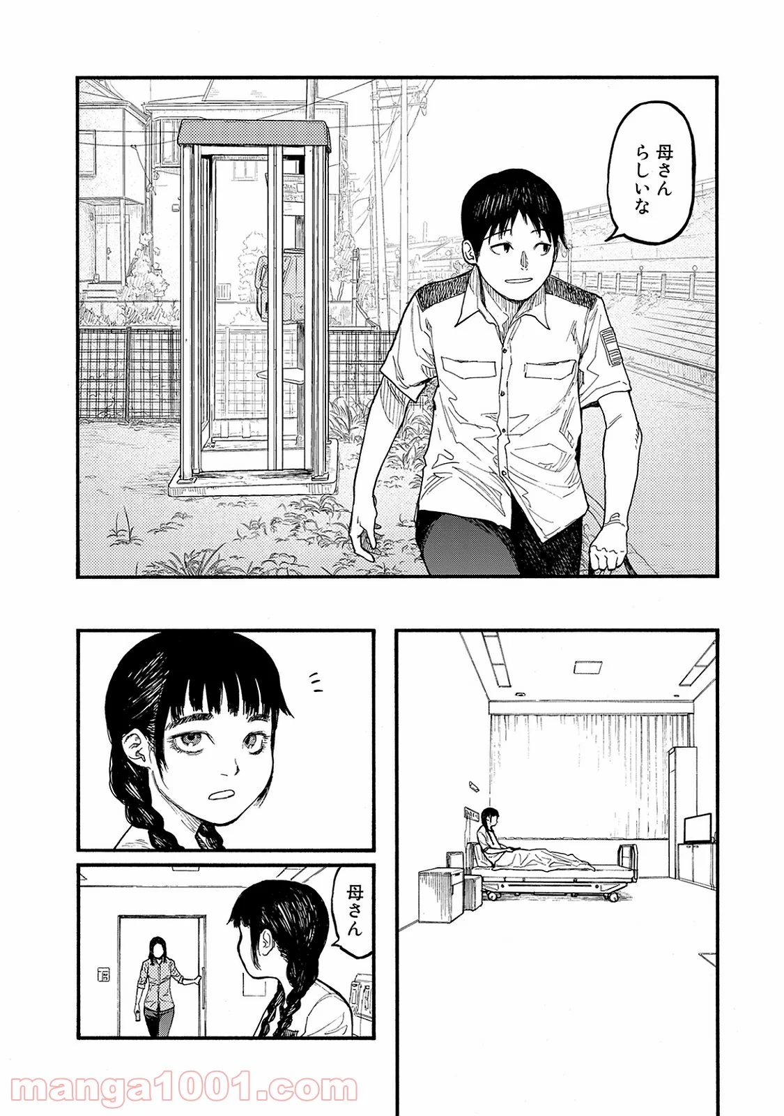 AJIN 亜人 - 第44話 - Page 21