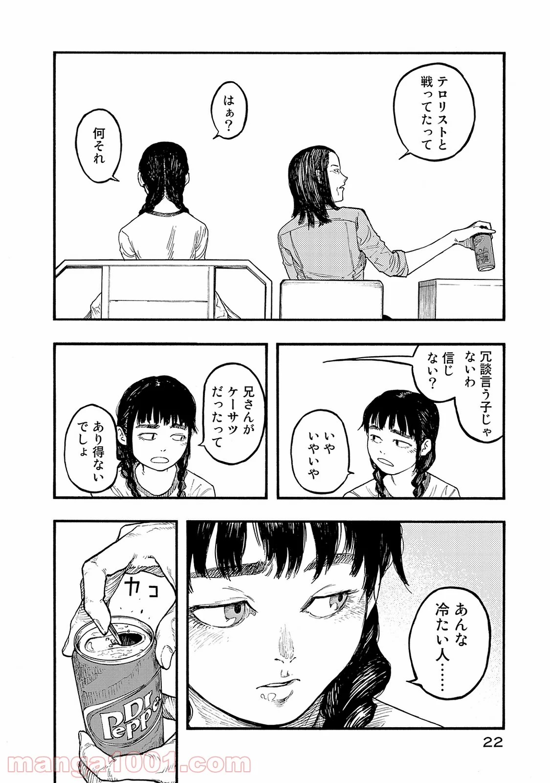 AJIN 亜人 - 第44話 - Page 23