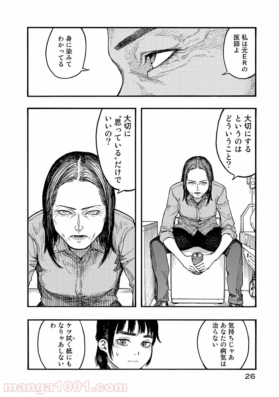 AJIN 亜人 - 第44話 - Page 27