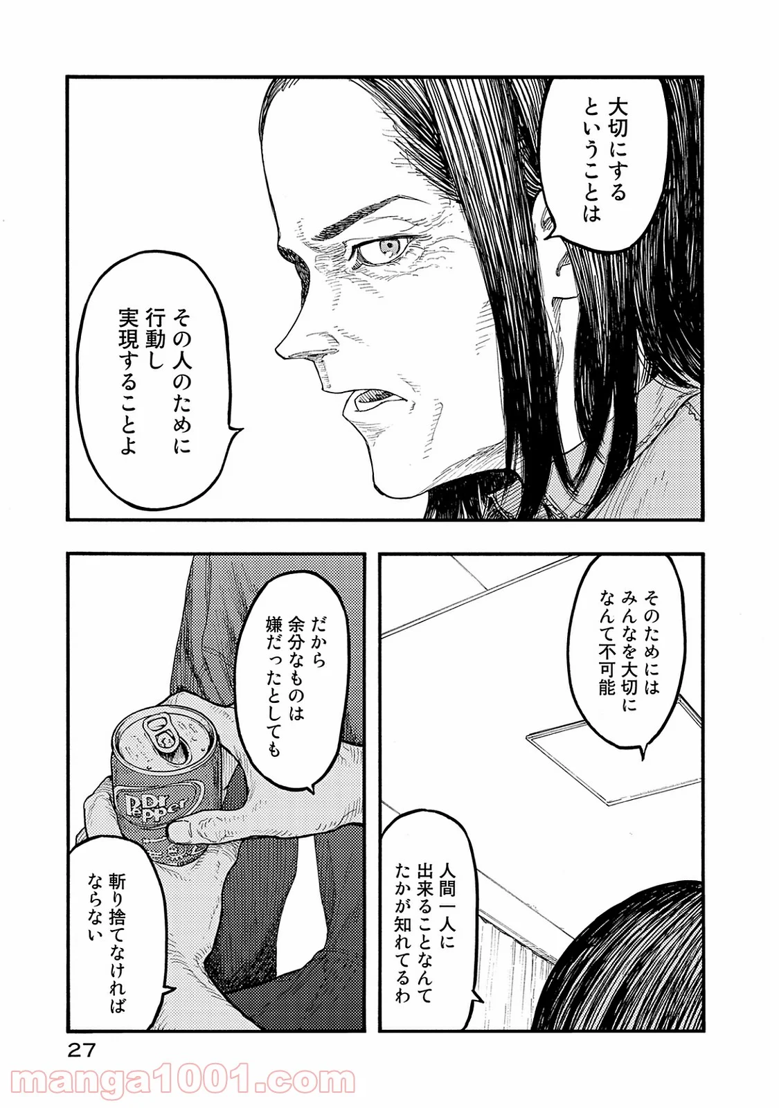 AJIN 亜人 - 第44話 - Page 28