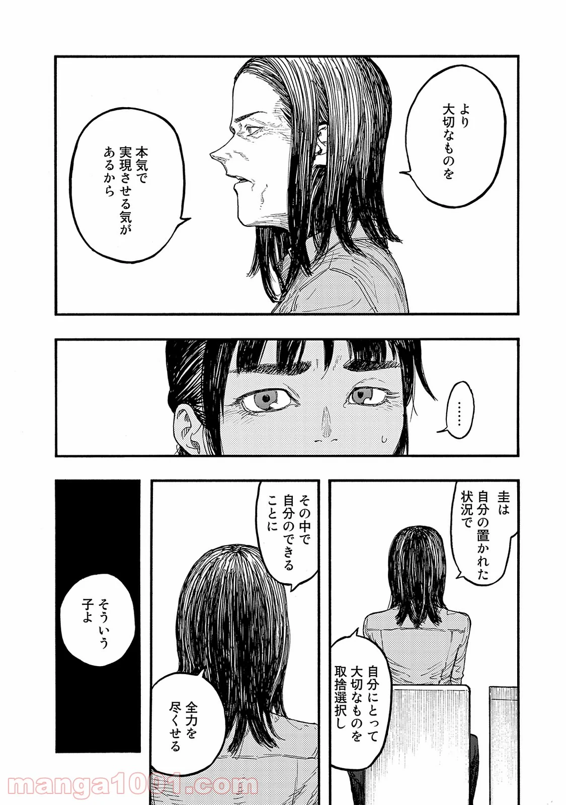 AJIN 亜人 - 第44話 - Page 29