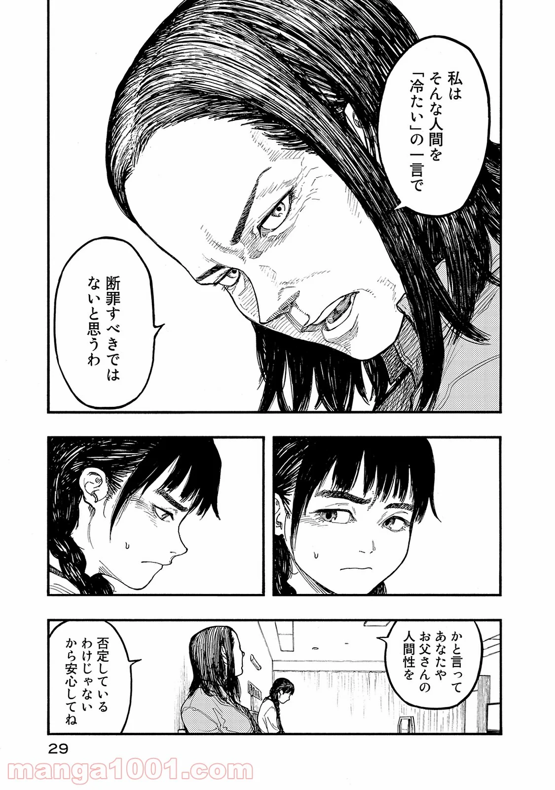 AJIN 亜人 - 第44話 - Page 30