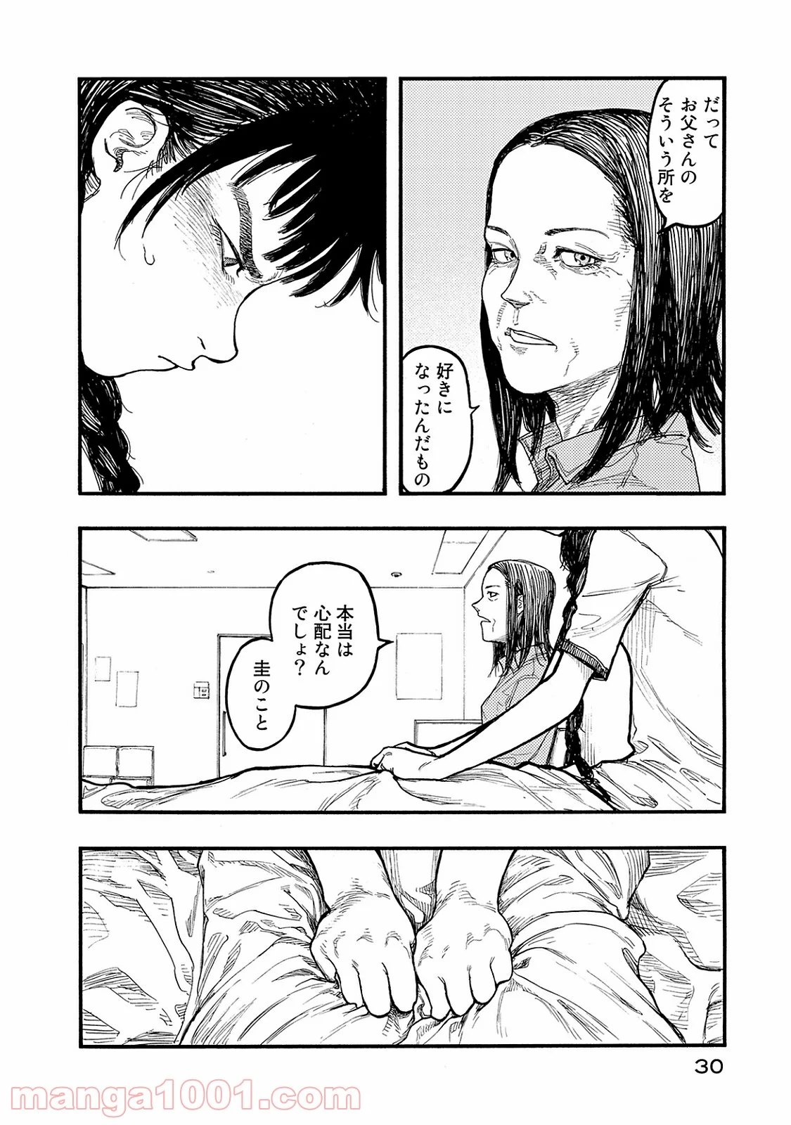 AJIN 亜人 - 第44話 - Page 31