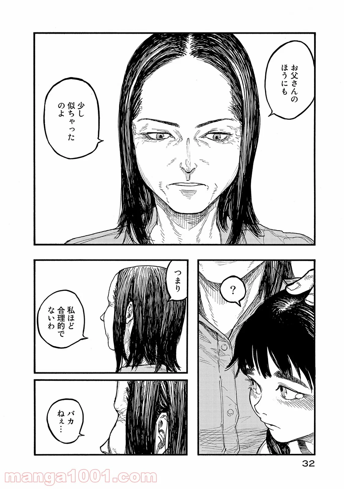 AJIN 亜人 - 第44話 - Page 33