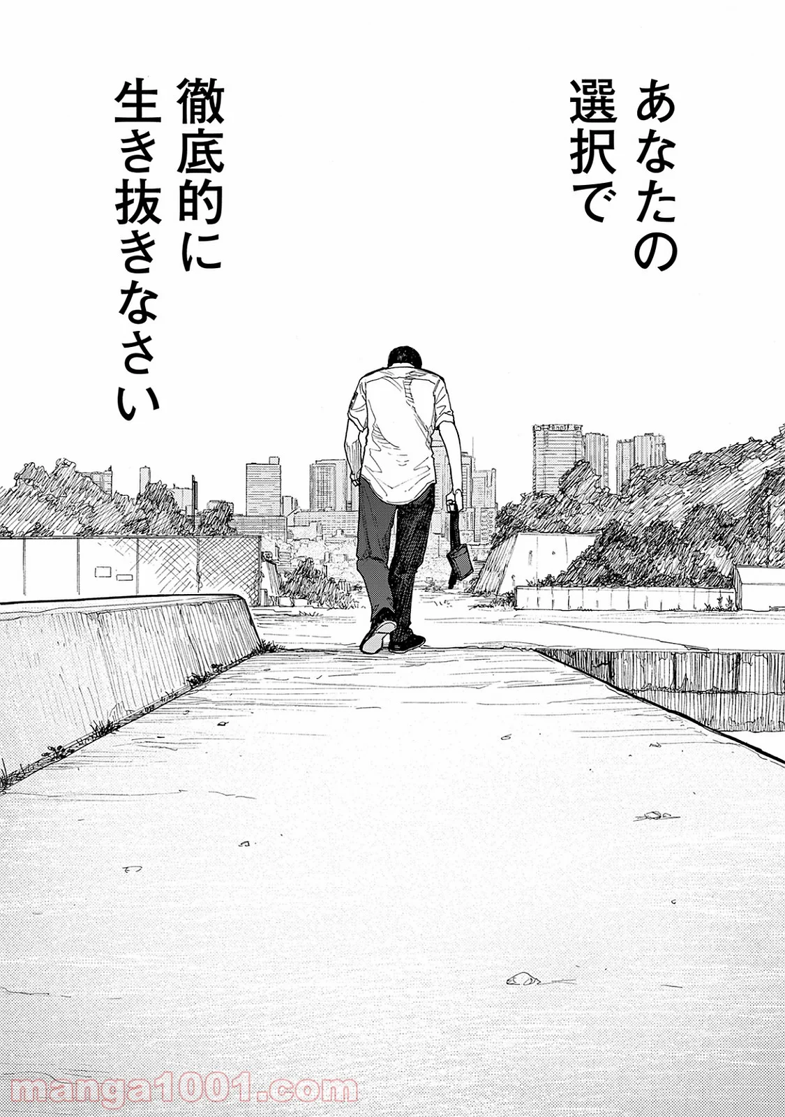 AJIN 亜人 - 第44話 - Page 37