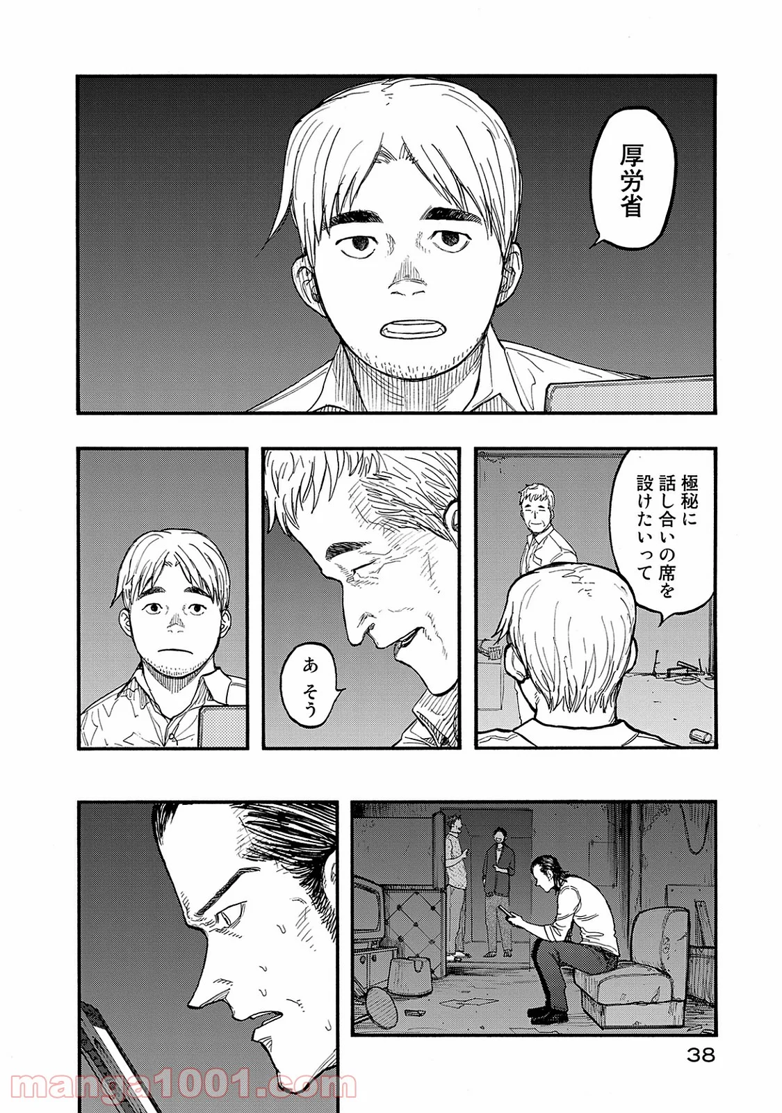 AJIN 亜人 - 第44話 - Page 39