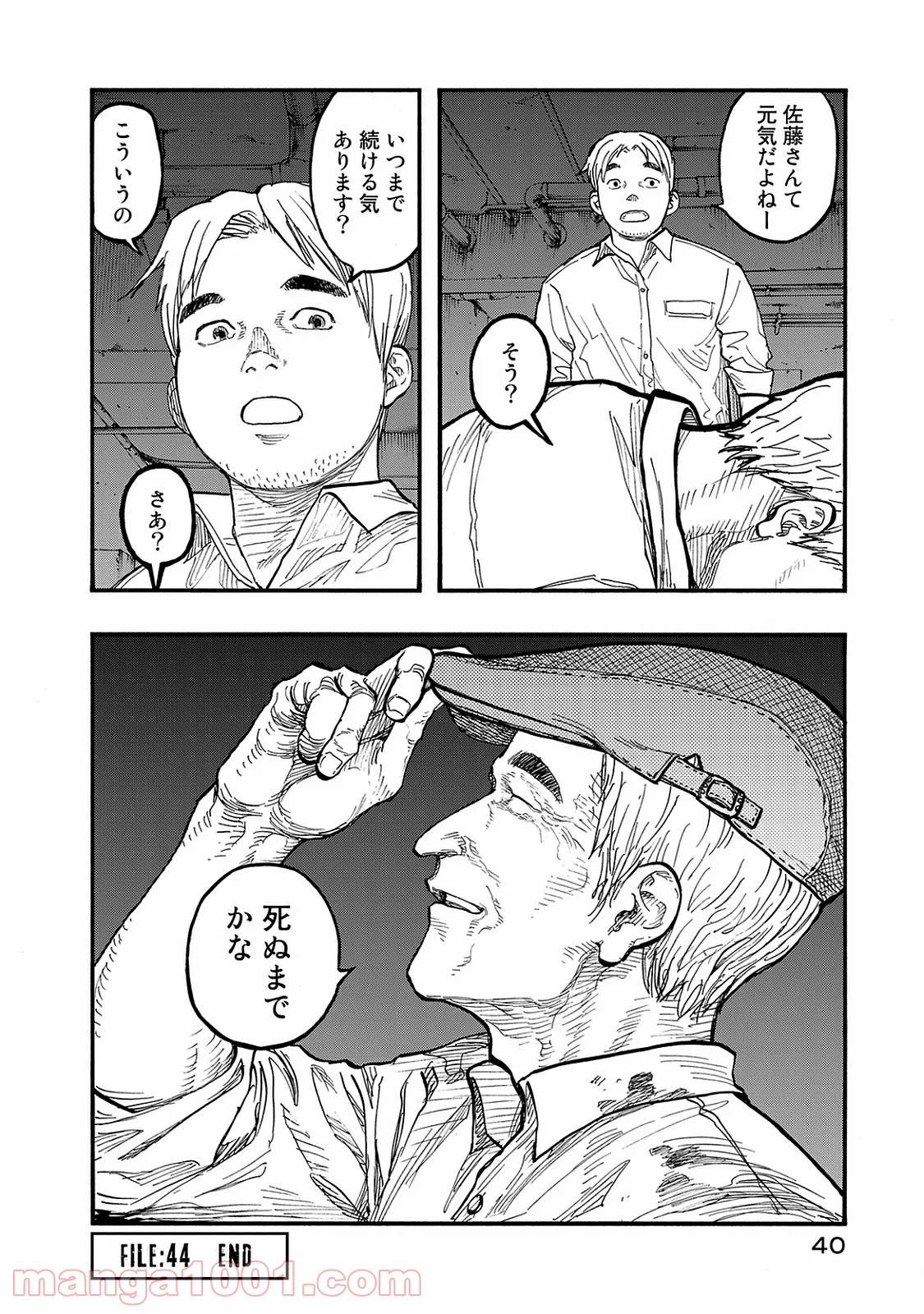 AJIN 亜人 - 第44話 - Page 41