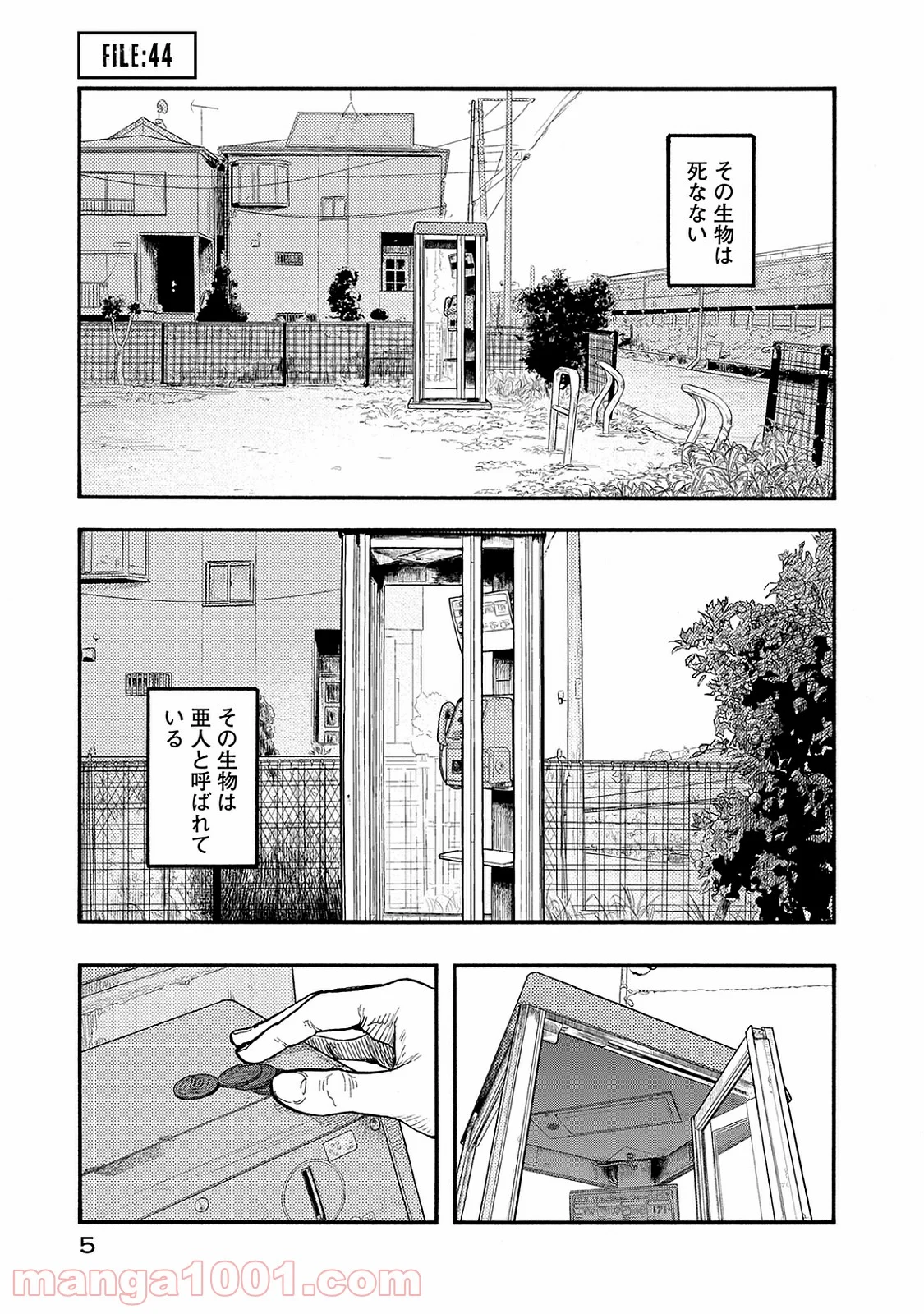 AJIN 亜人 - 第44話 - Page 6