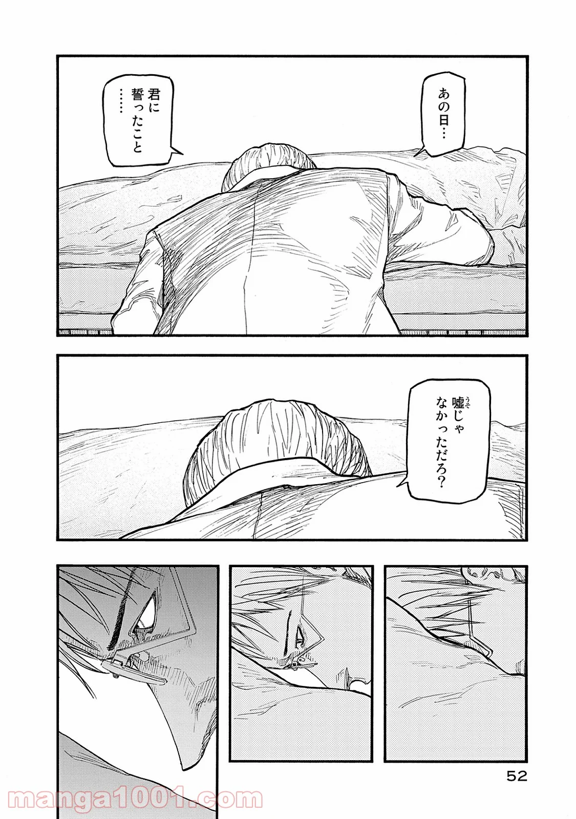 AJIN 亜人 - 第45話 - Page 12