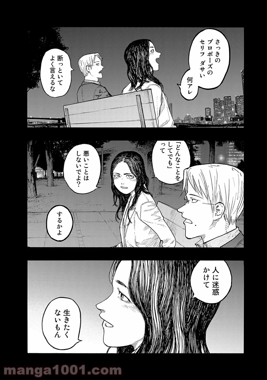 AJIN 亜人 - 第45話 - Page 18