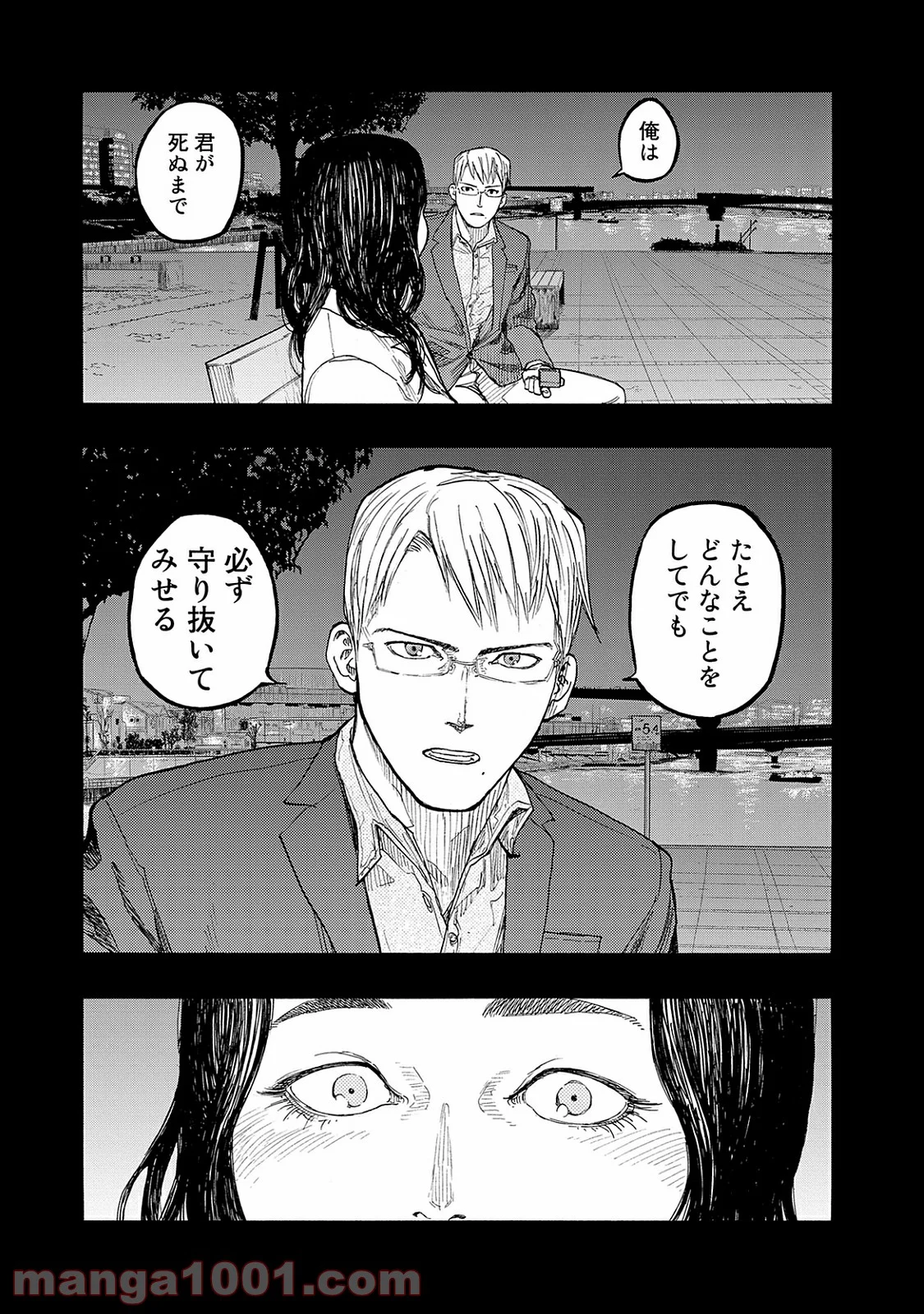 AJIN 亜人 - 第45話 - Page 3