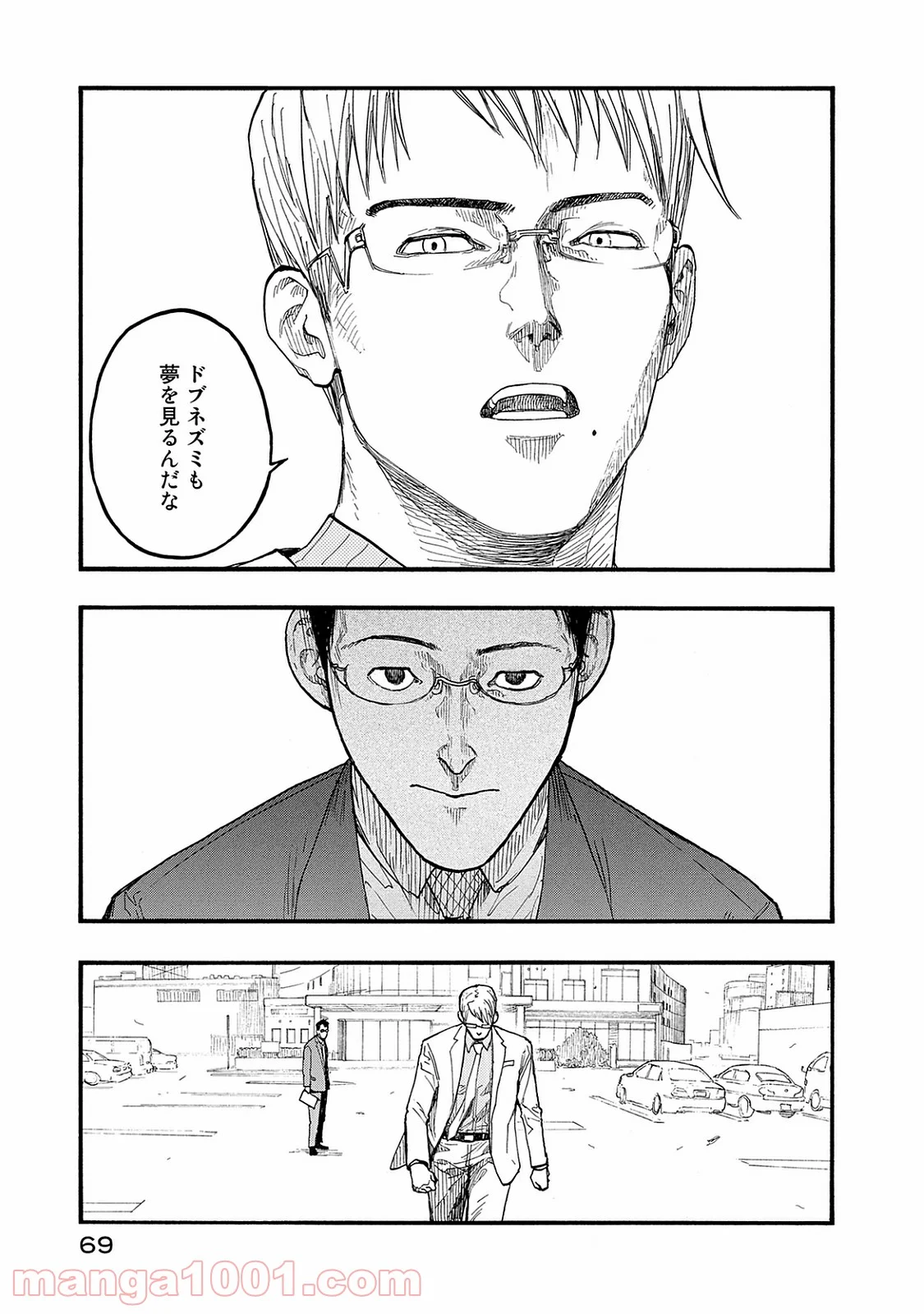 AJIN 亜人 - 第45話 - Page 29