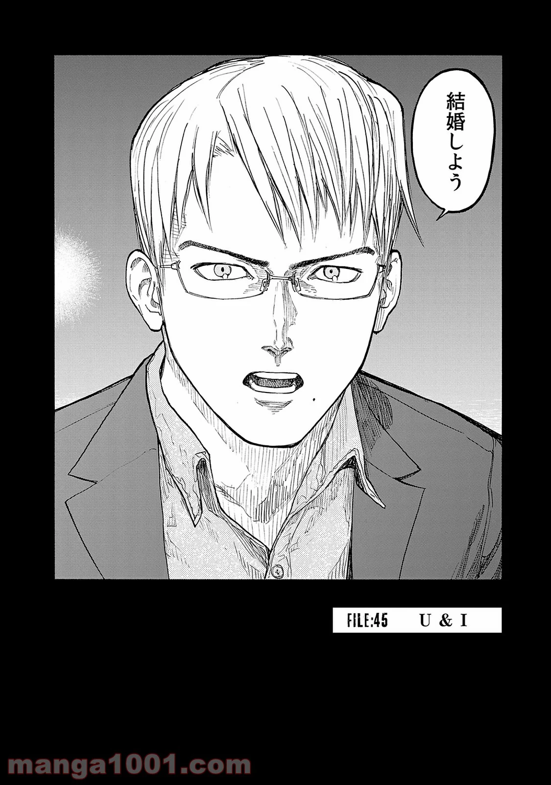 AJIN 亜人 - 第45話 - Page 4