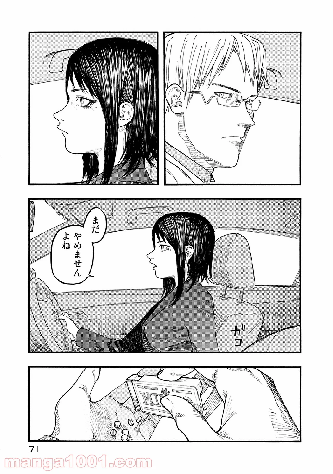 AJIN 亜人 - 第45話 - Page 31