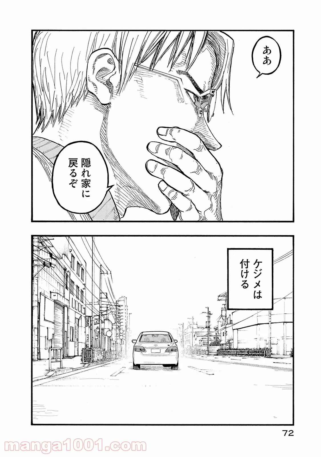 AJIN 亜人 - 第45話 - Page 32