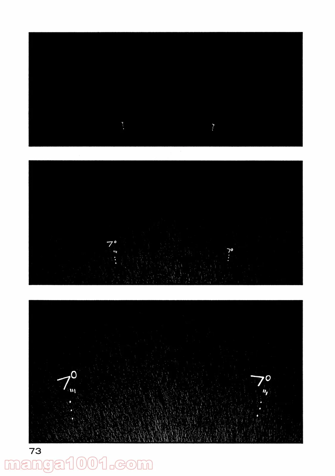 AJIN 亜人 - 第45話 - Page 33