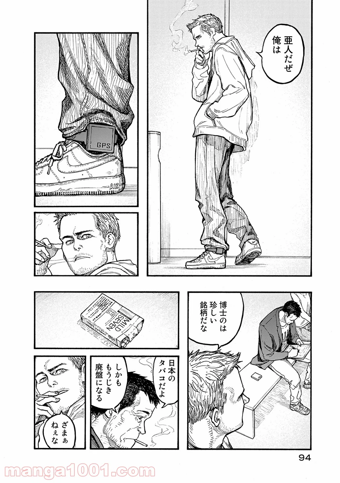 AJIN 亜人 - 第46話 - Page 16