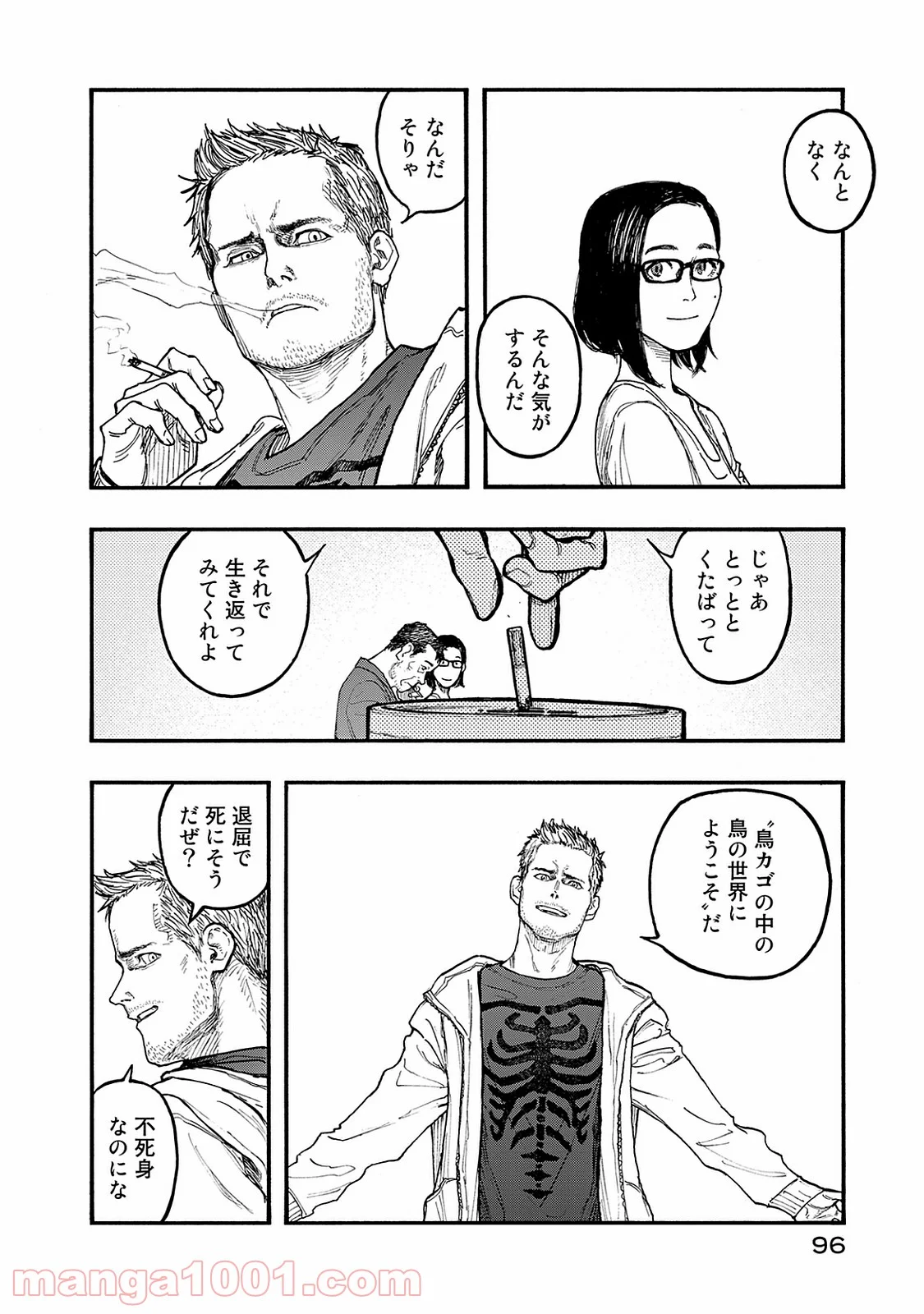 AJIN 亜人 - 第46話 - Page 18