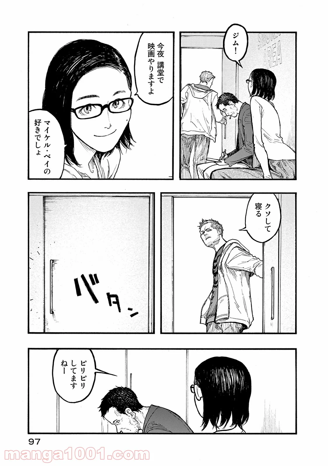 AJIN 亜人 - 第46話 - Page 19