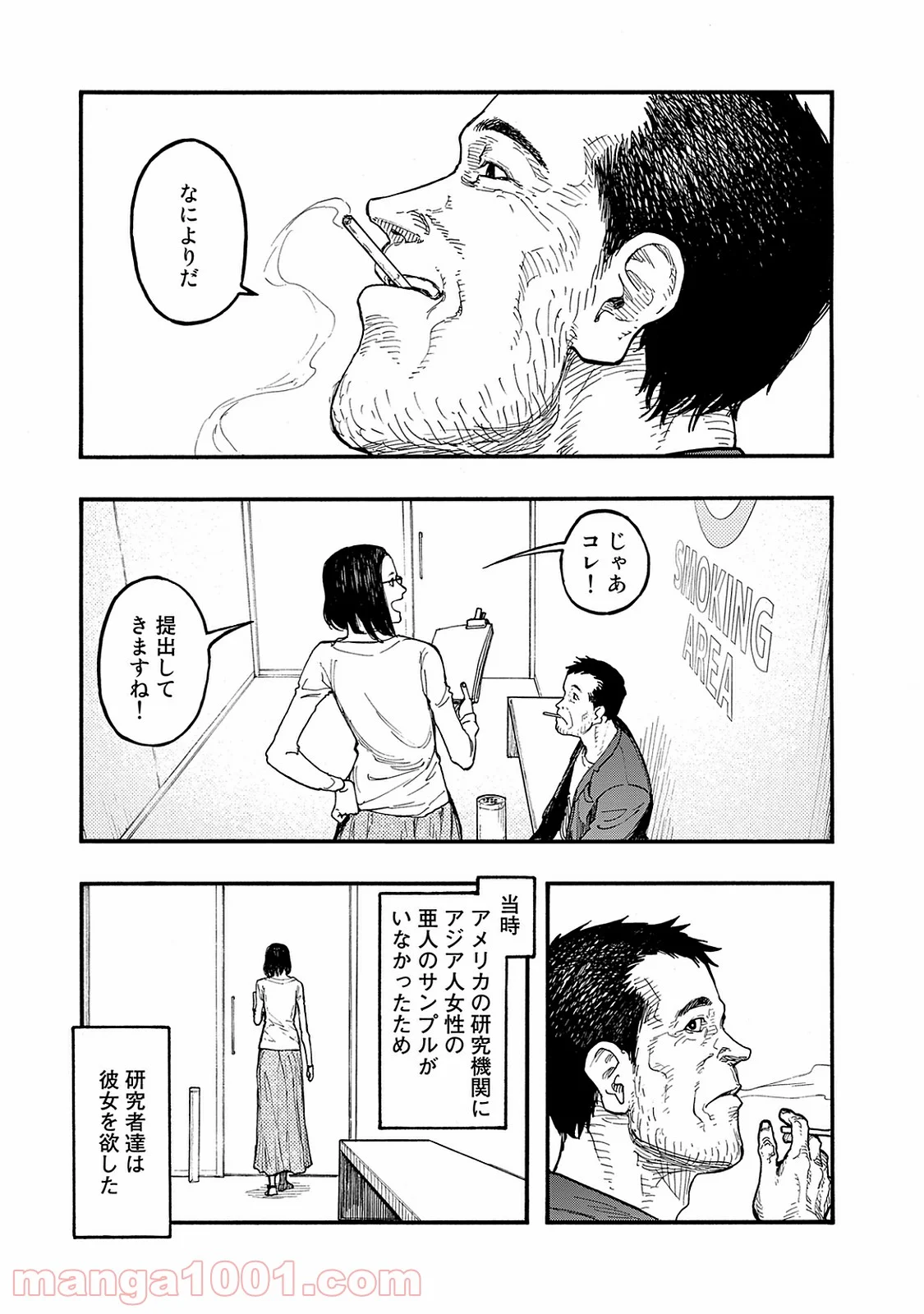 AJIN 亜人 - 第46話 - Page 35