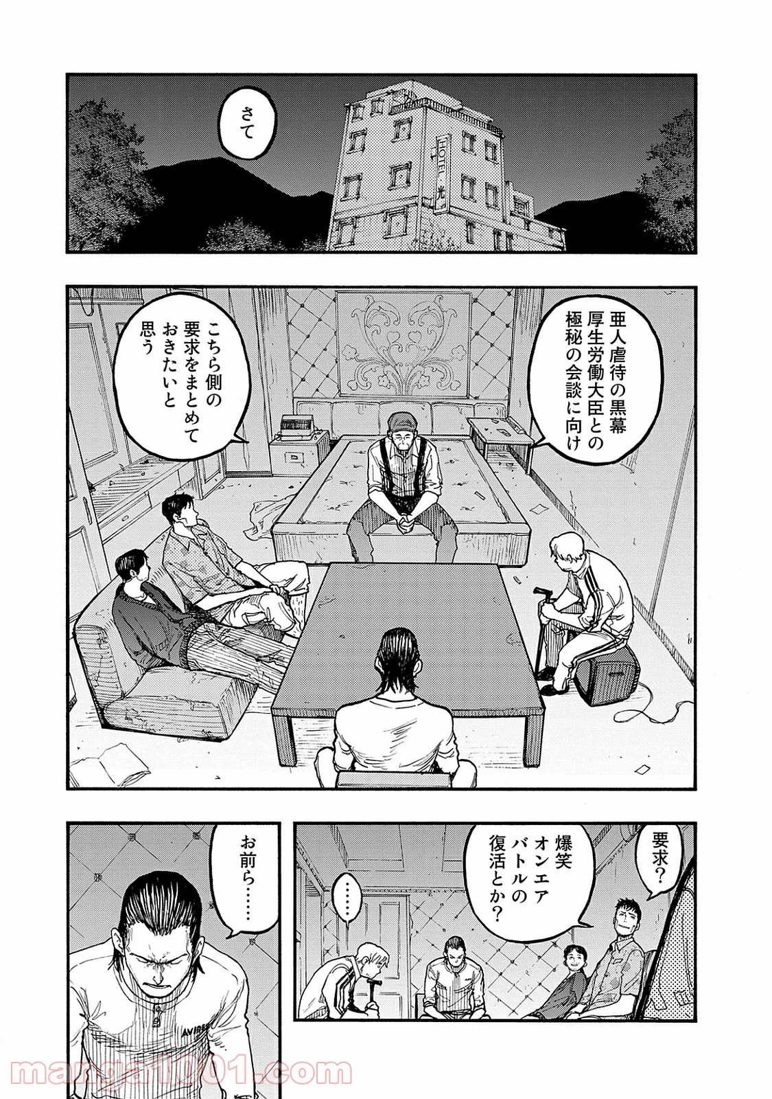 AJIN 亜人 - 第47話 - Page 11