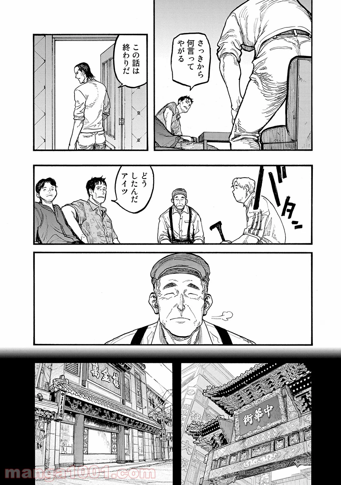 AJIN 亜人 - 第47話 - Page 14