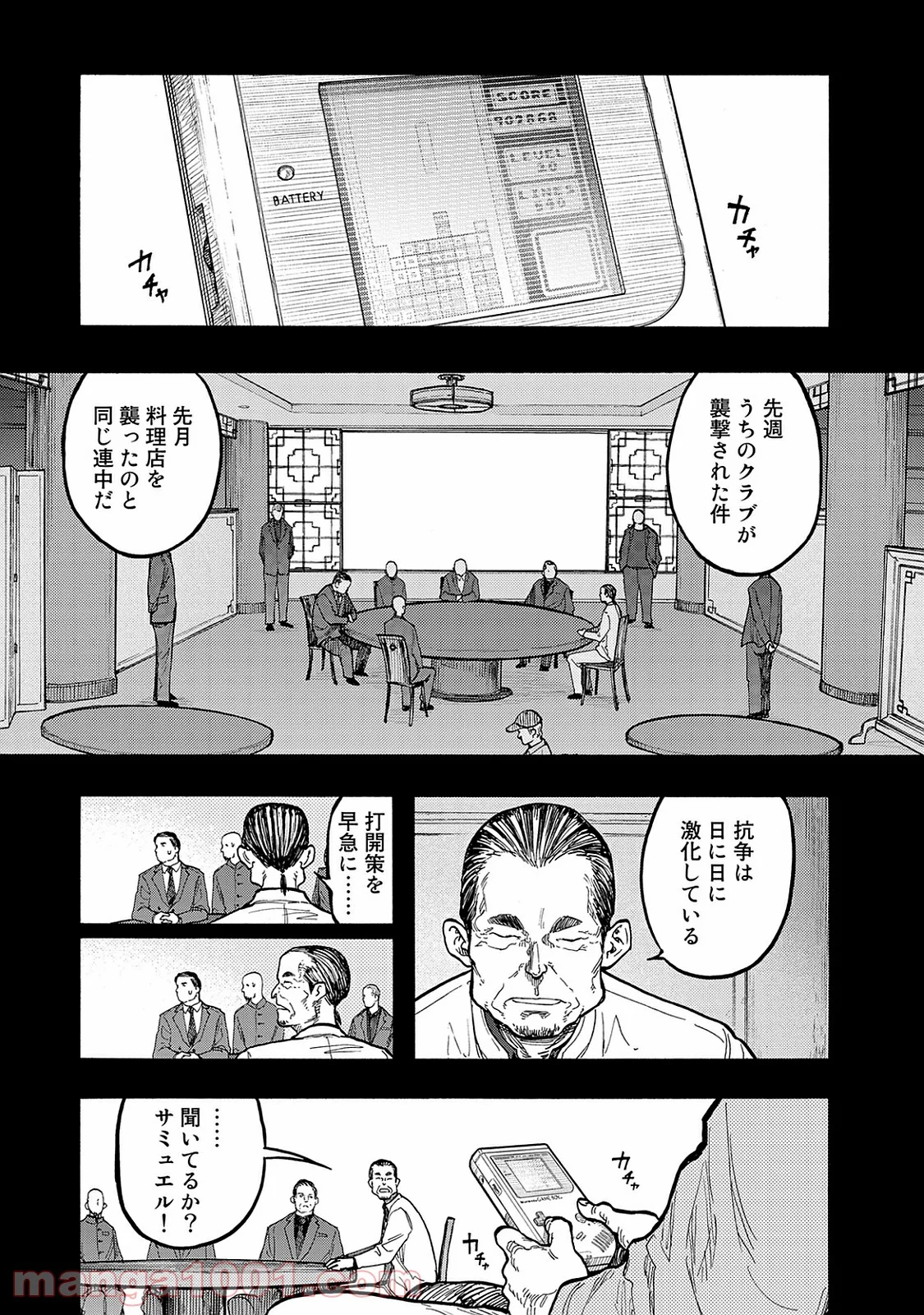 AJIN 亜人 - 第47話 - Page 15