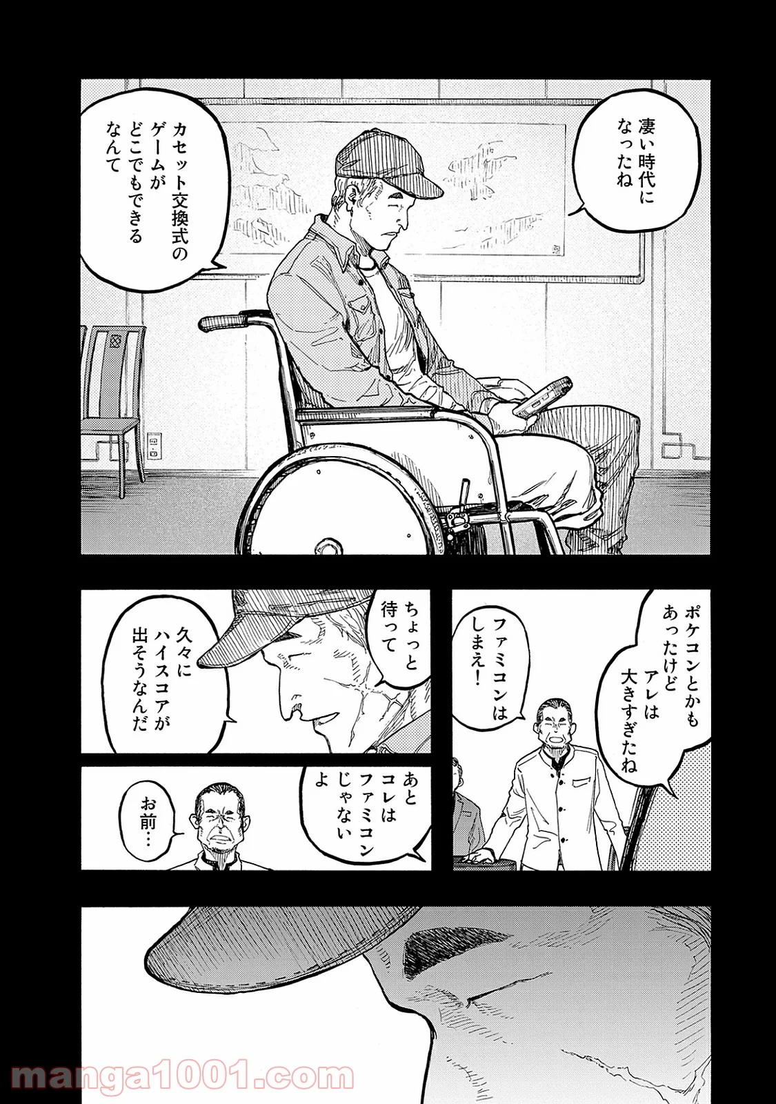 AJIN 亜人 - 第47話 - Page 16