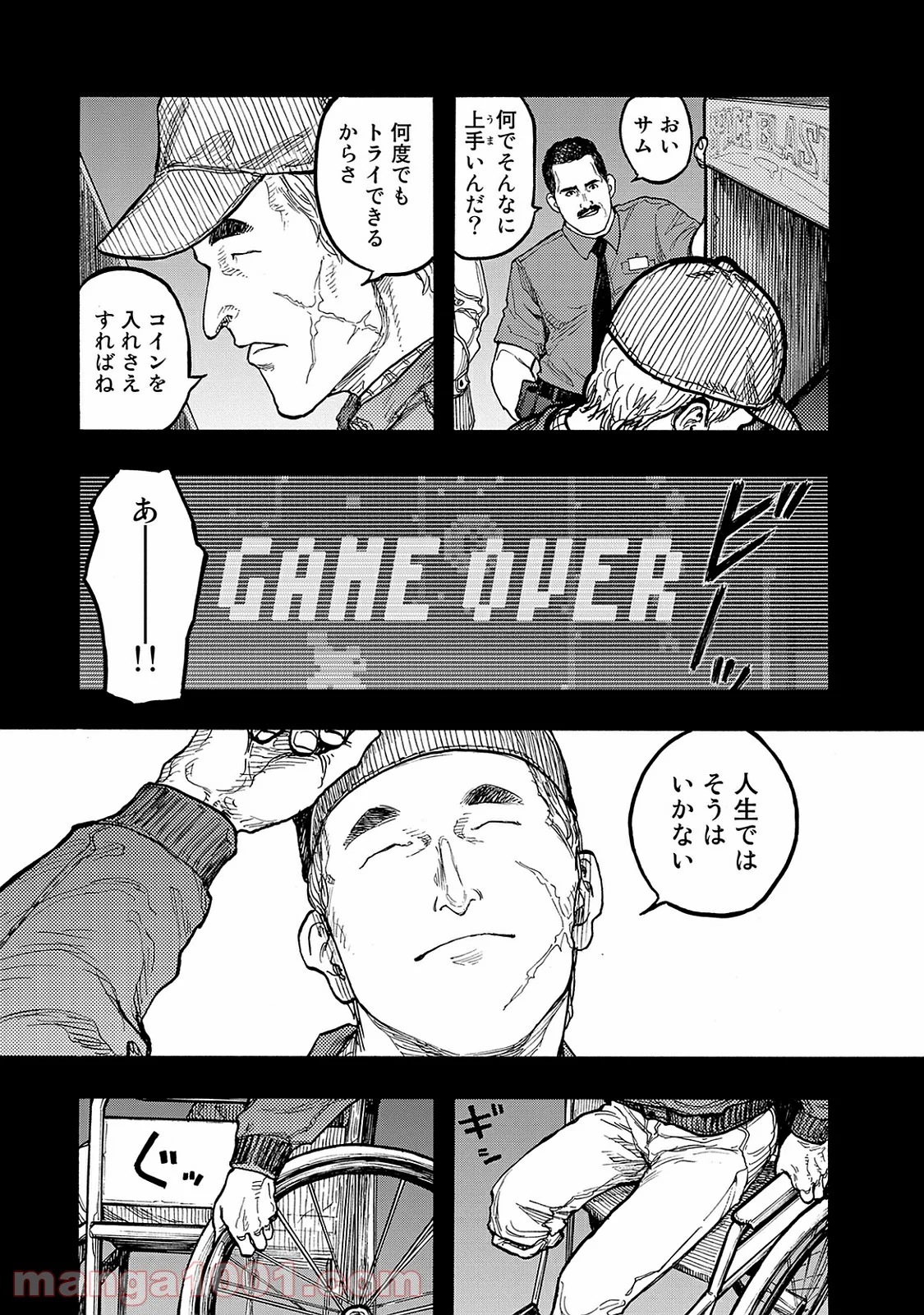 AJIN 亜人 - 第47話 - Page 3