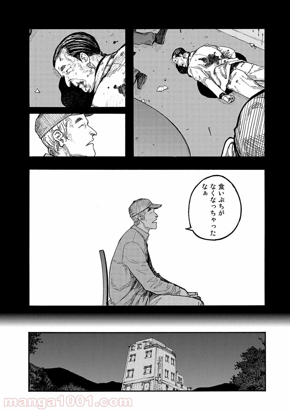 AJIN 亜人 - 第47話 - Page 26