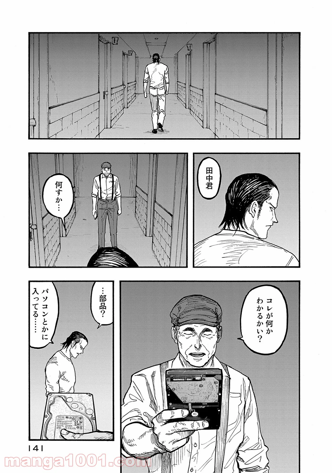 AJIN 亜人 - 第47話 - Page 27