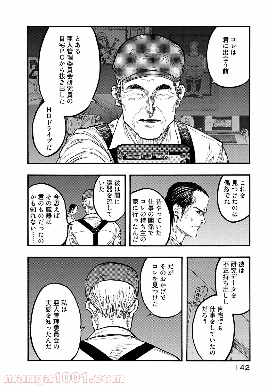 AJIN 亜人 - 第47話 - Page 28