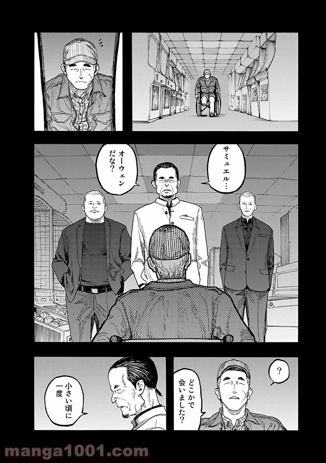 AJIN 亜人 - 第47話 - Page 4