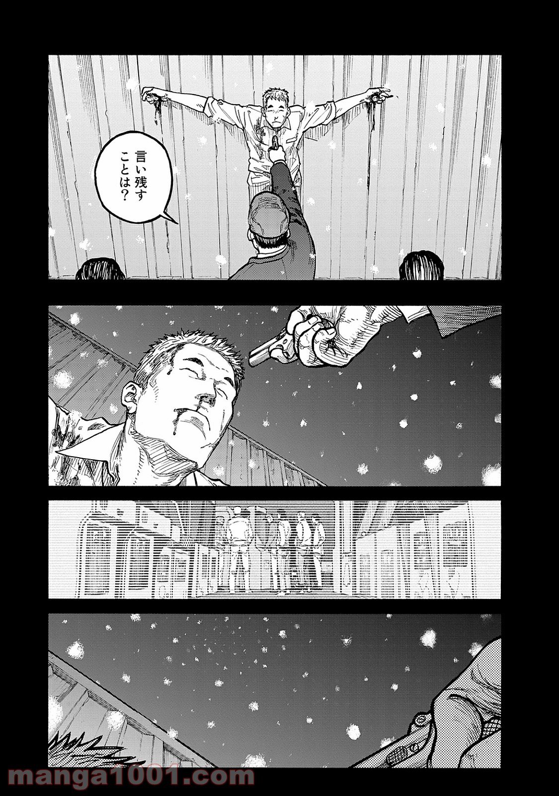 AJIN 亜人 - 第47話 - Page 35