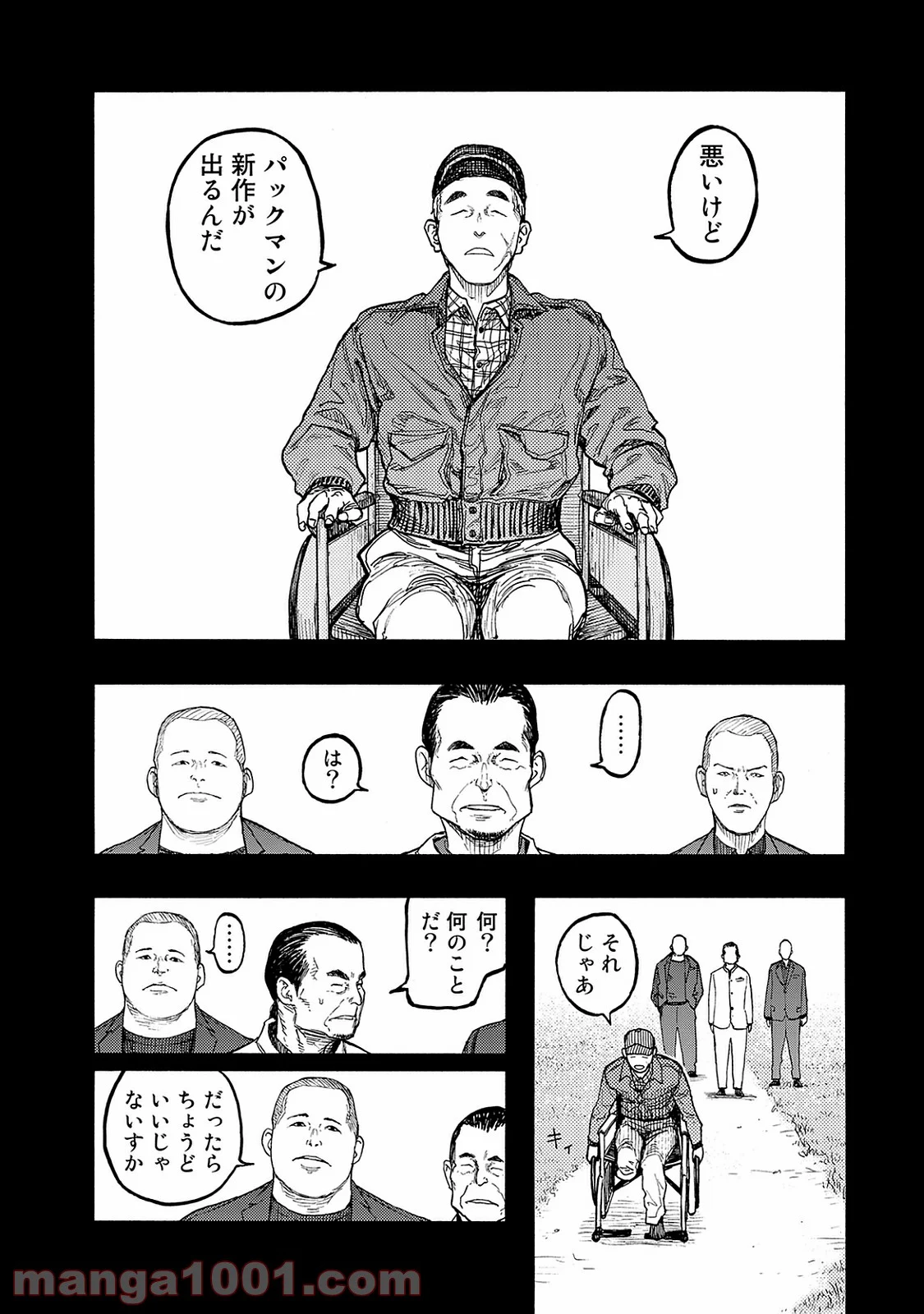 AJIN 亜人 - 第47話 - Page 8