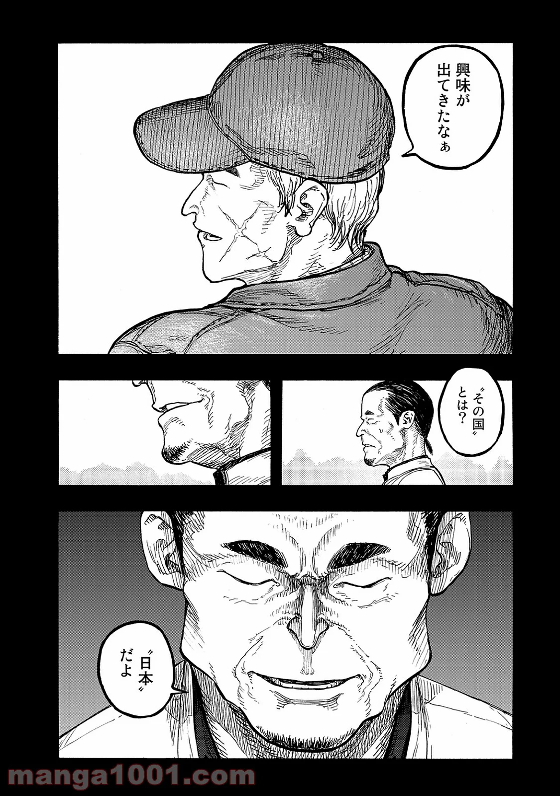 AJIN 亜人 - 第47話 - Page 10