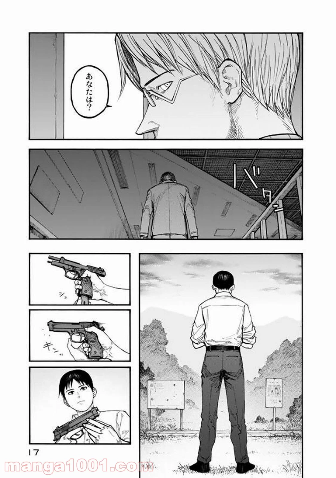 AJIN 亜人 - 第49話 - Page 17