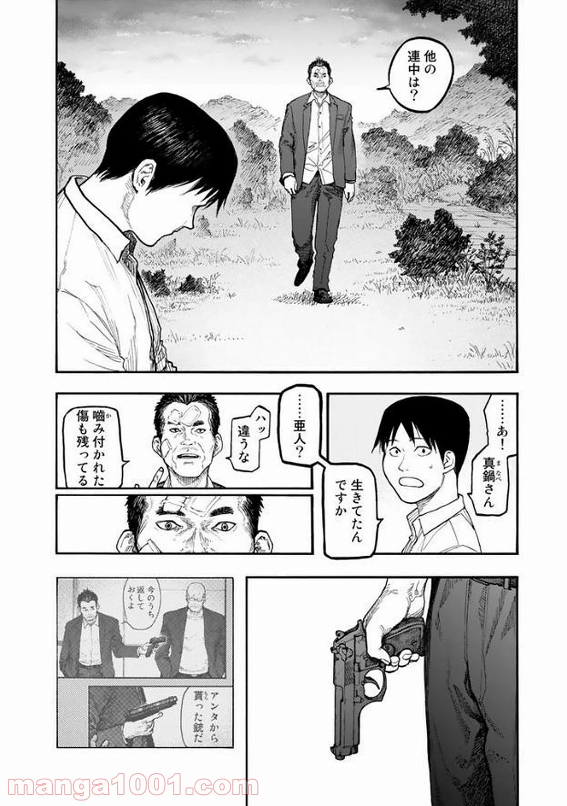 AJIN 亜人 - 第49話 - Page 18