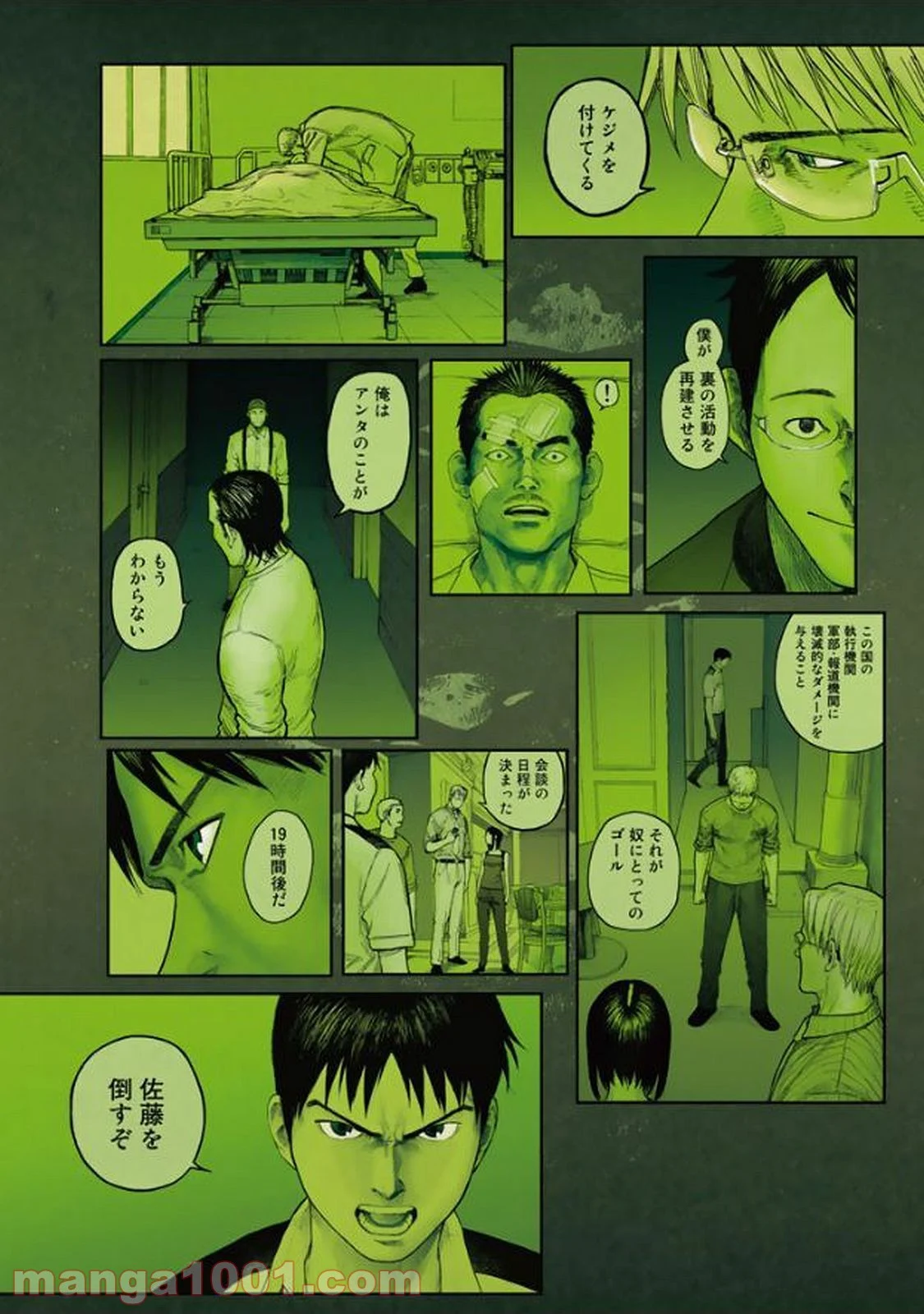 AJIN 亜人 - 第49話 - Page 3