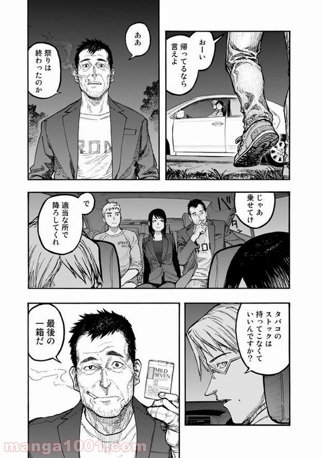 AJIN 亜人 - 第49話 - Page 25