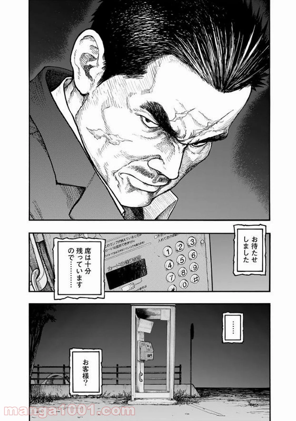 AJIN 亜人 - 第49話 - Page 28