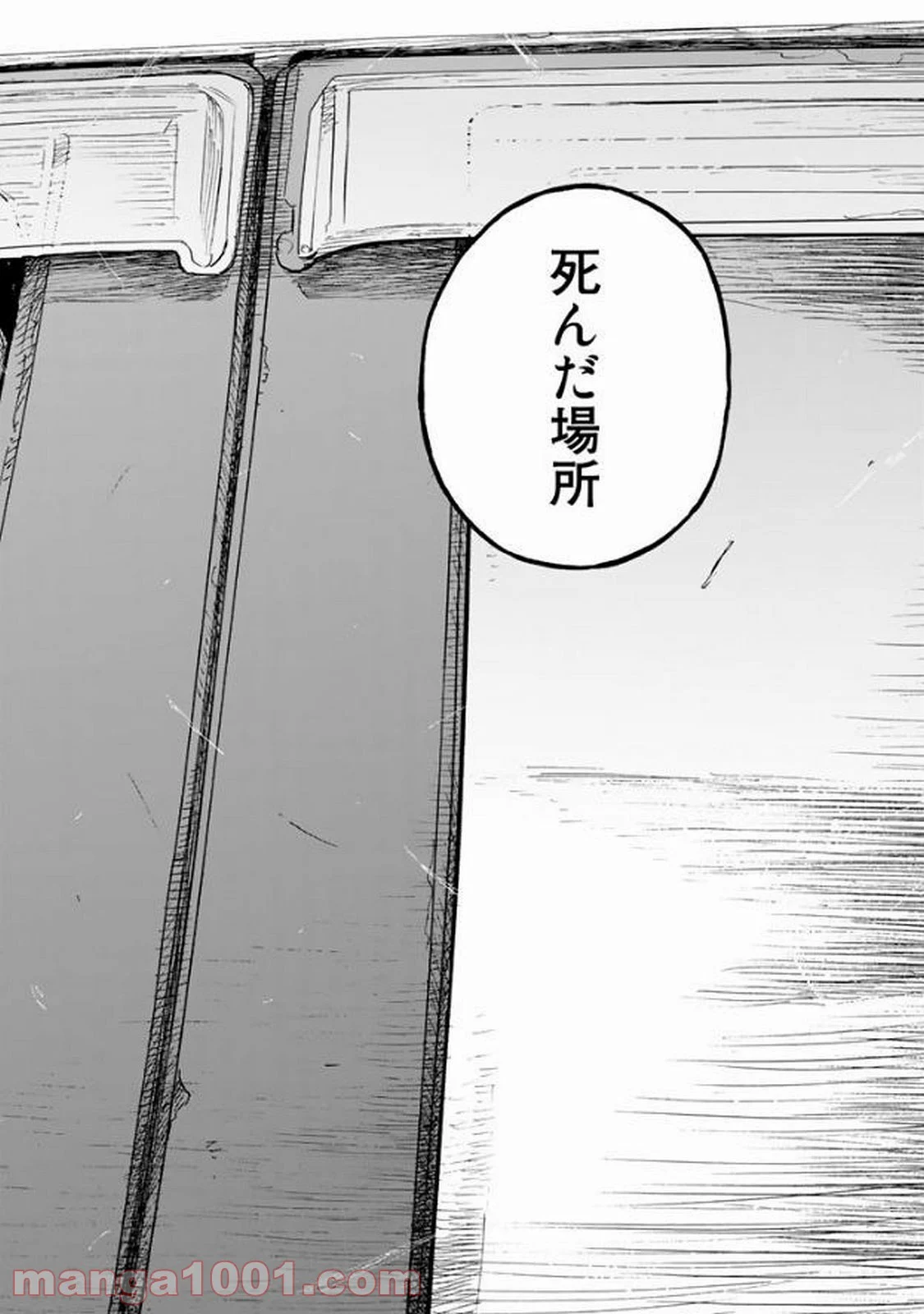 AJIN 亜人 - 第49話 - Page 32