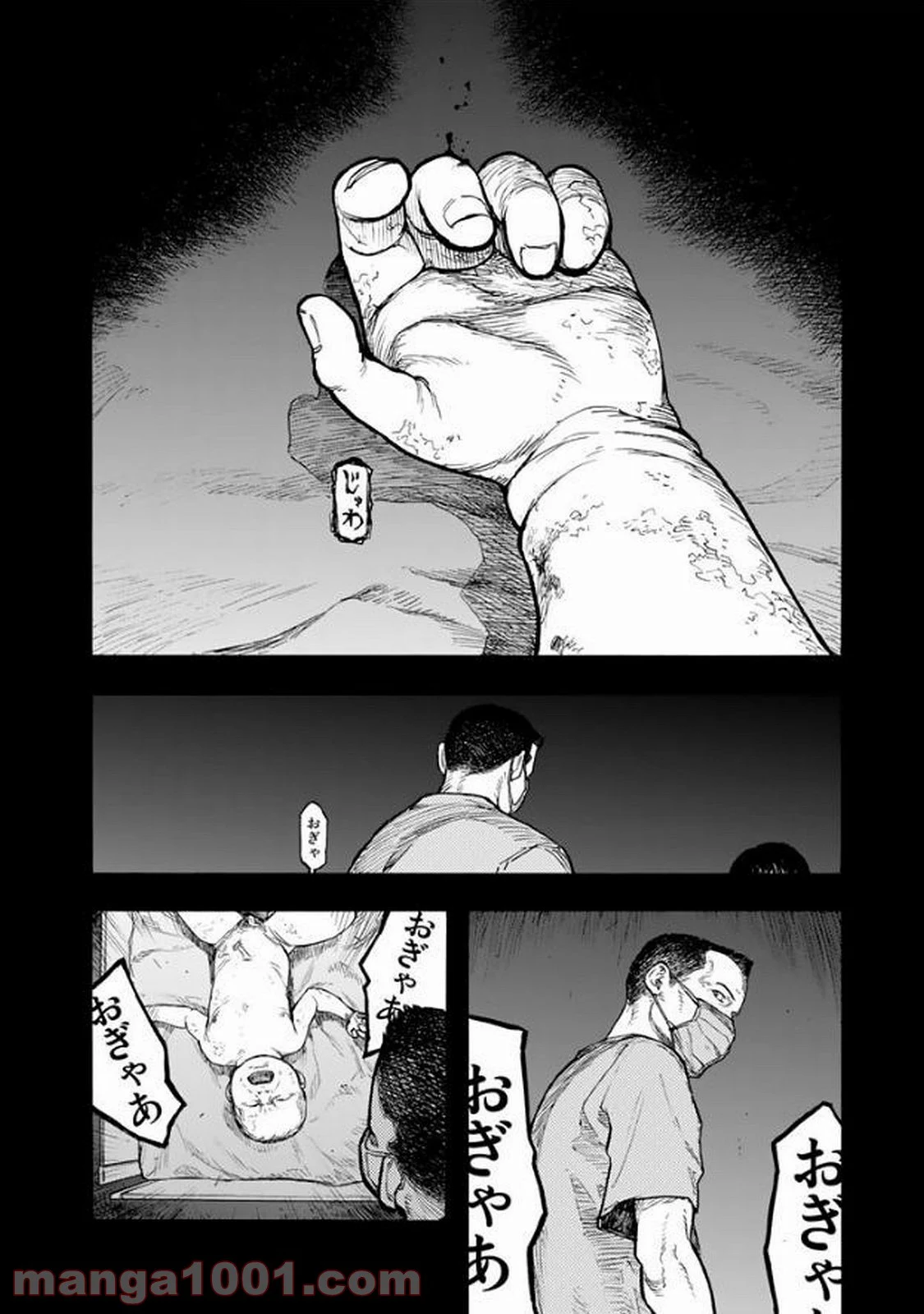 AJIN 亜人 - 第49話 - Page 6