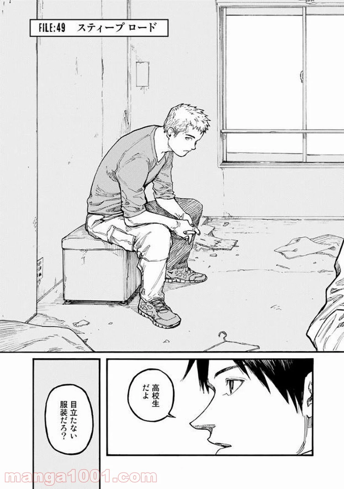 AJIN 亜人 - 第49話 - Page 9