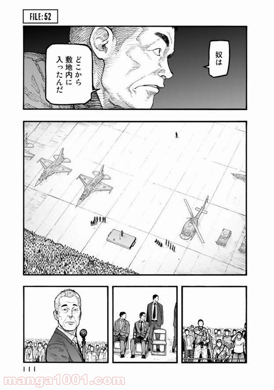 AJIN 亜人 - 第52話 - Page 1