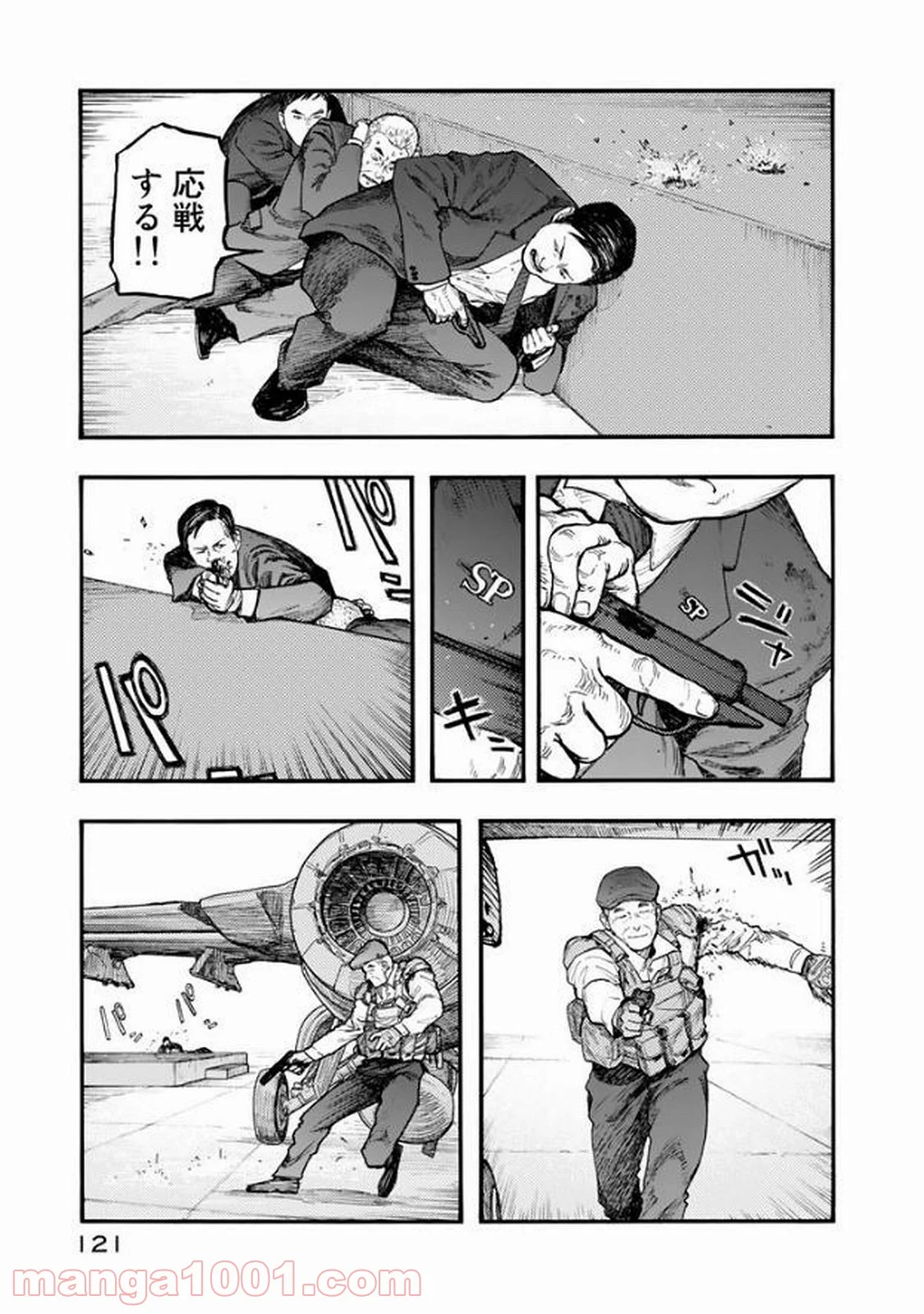 AJIN 亜人 - 第52話 - Page 11