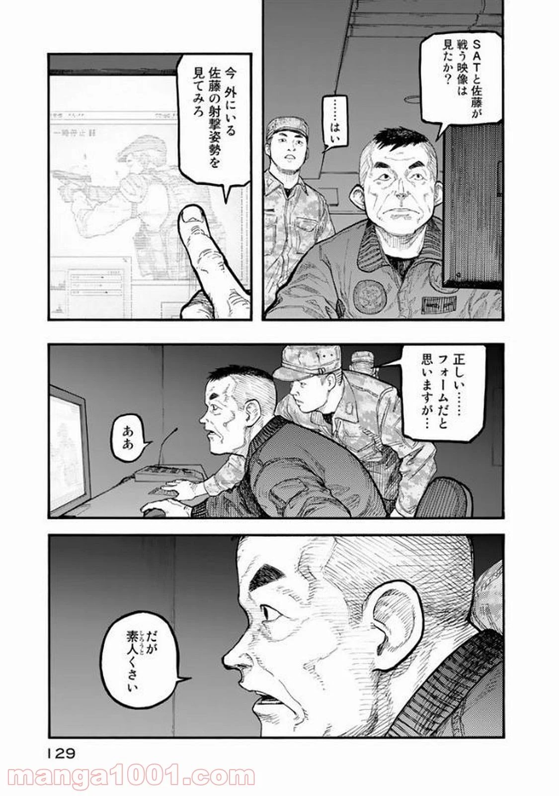 AJIN 亜人 - 第52話 - Page 19