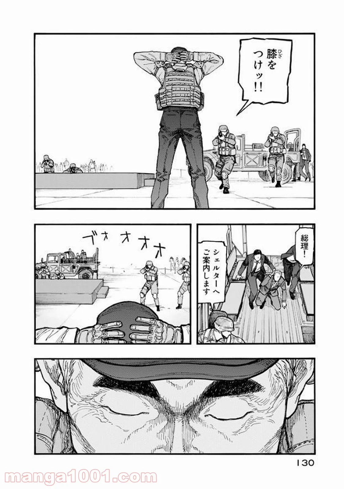 AJIN 亜人 - 第52話 - Page 20