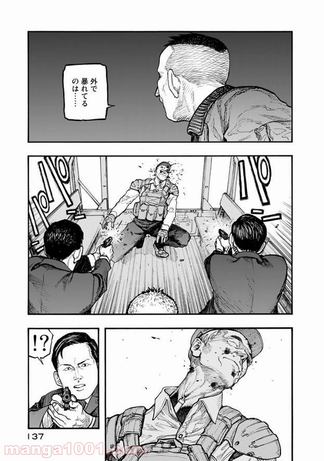 AJIN 亜人 - 第52話 - Page 27