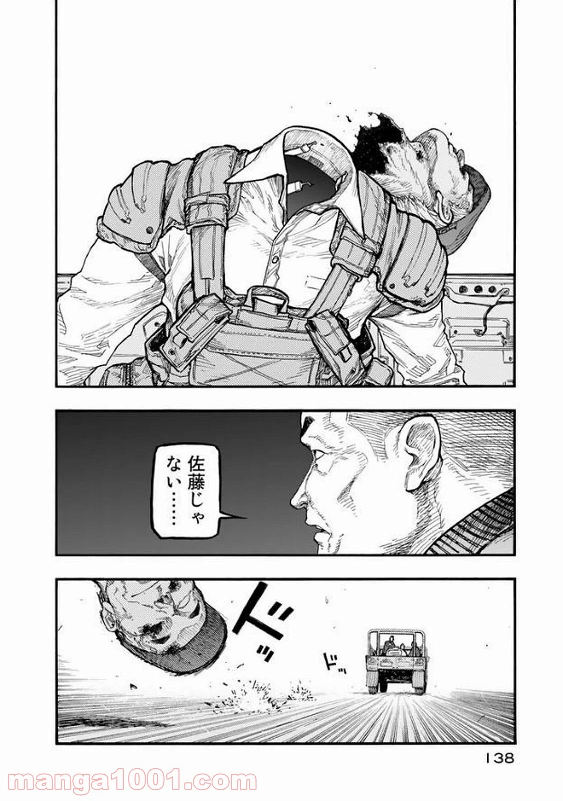 AJIN 亜人 - 第52話 - Page 28